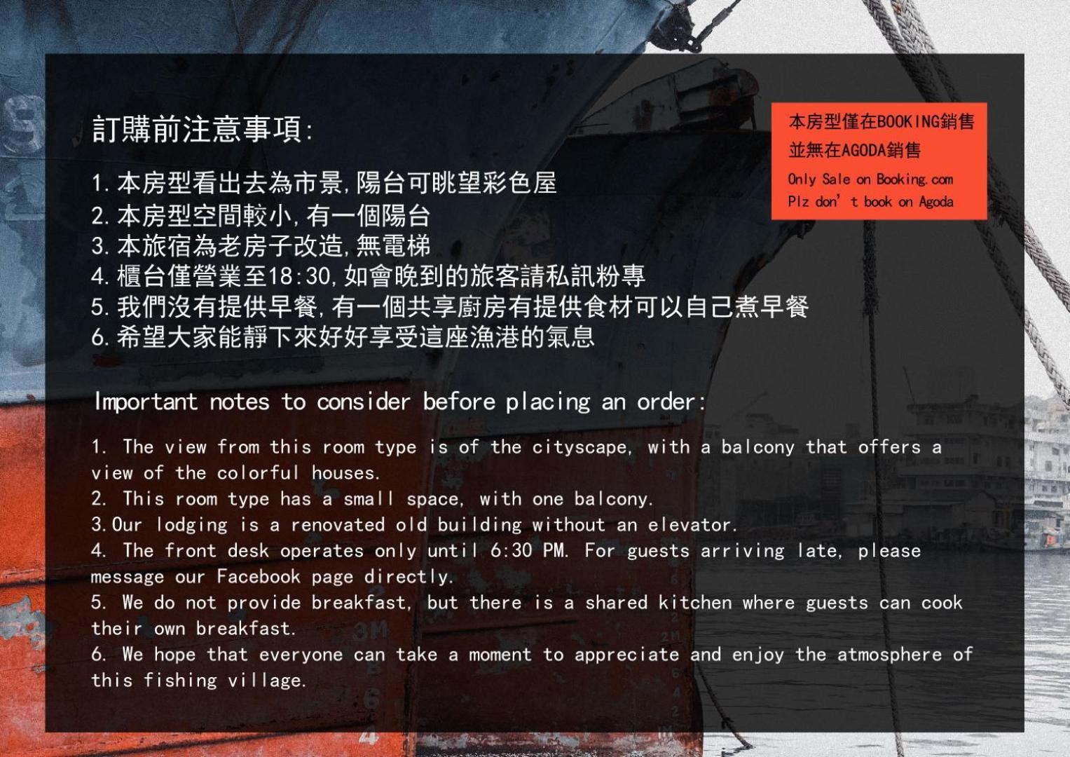 粼鸟旅宿 基隆 外观 照片